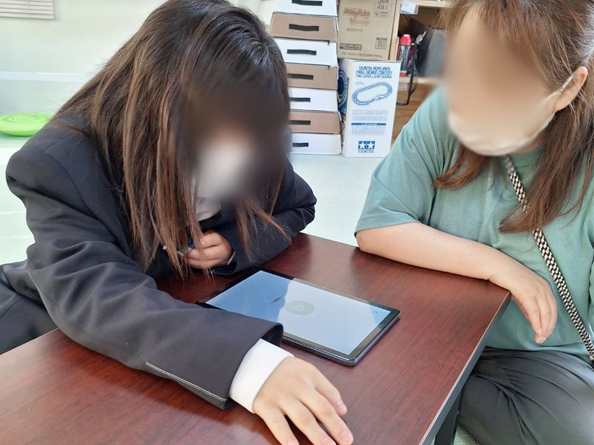 タイピングの練習をしよう！